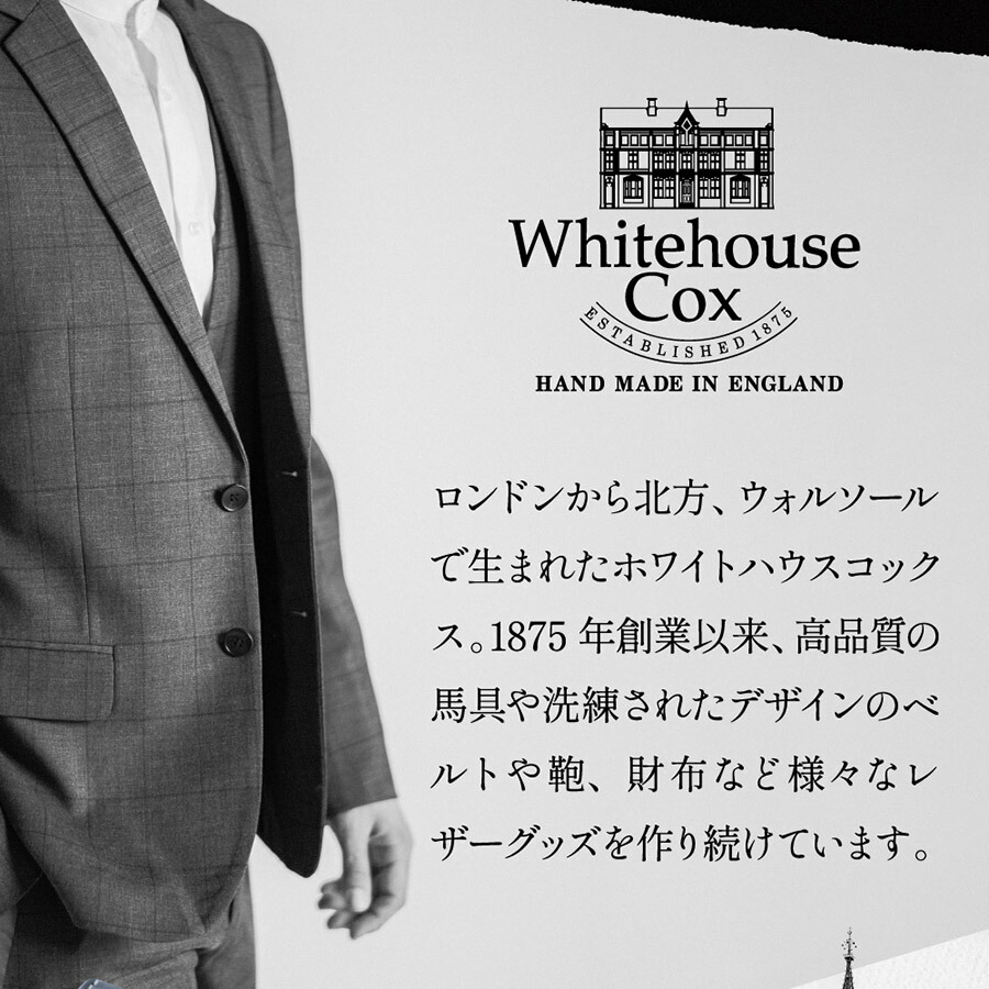楽天市場】ホワイトハウスコックス 名刺入れ S7412 Whitehousecox 7412