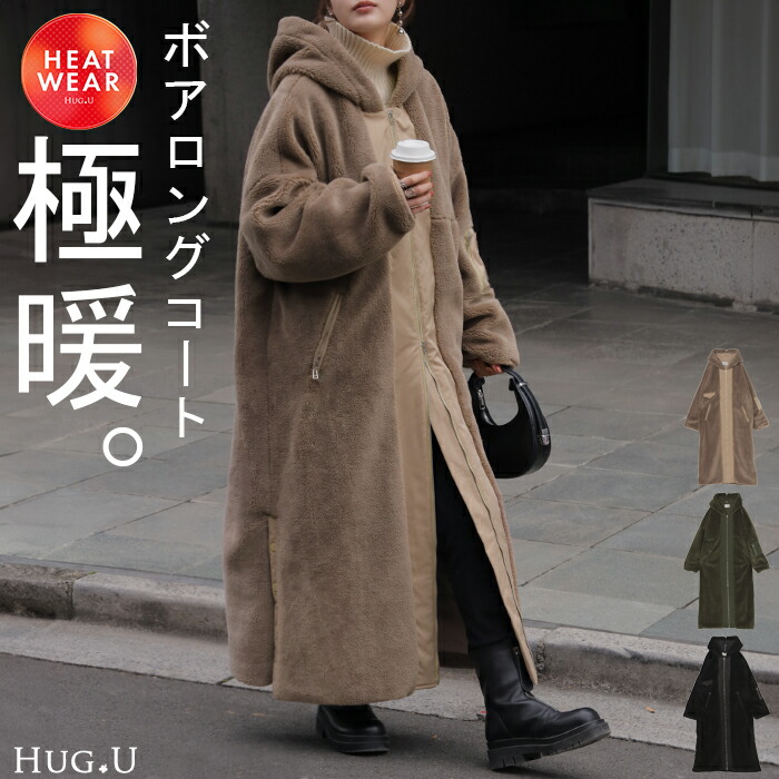 楽天市場】SALE ボアコート フード アウター レディース ボア ロング