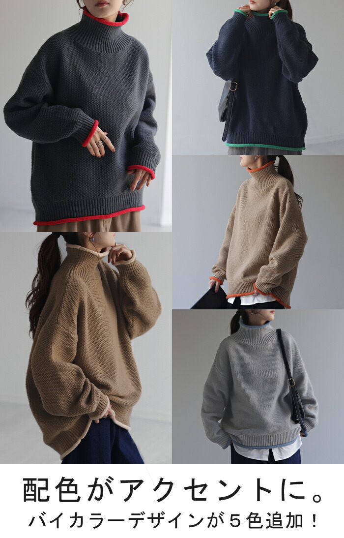 FUMIKA_UCHIDAタートルネックセーター FUMIKA UCHIDA： SHETLAND