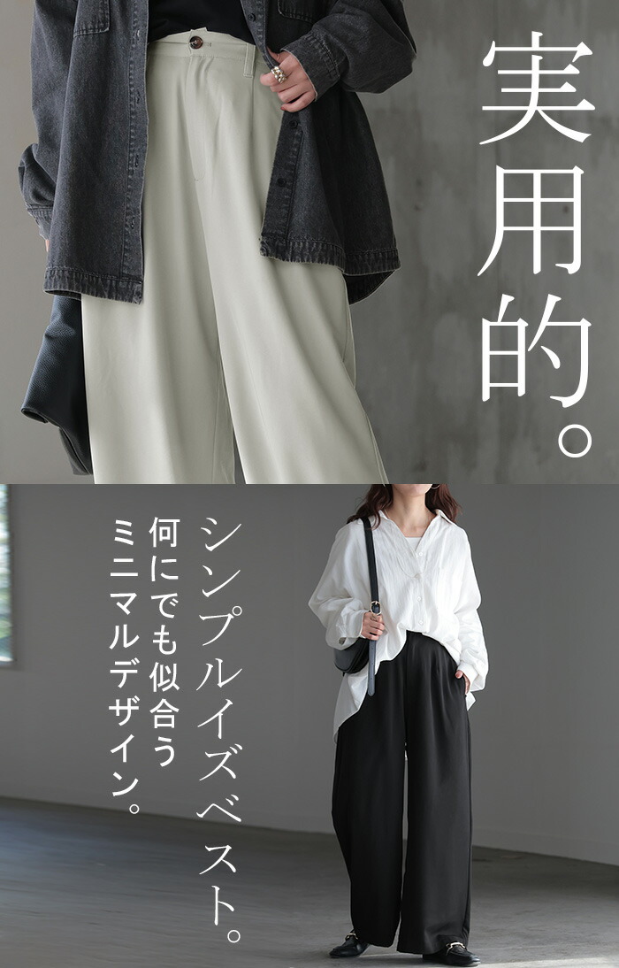 楽天市場】セットアップ レディース シャツ パンツ きれいめ トップス