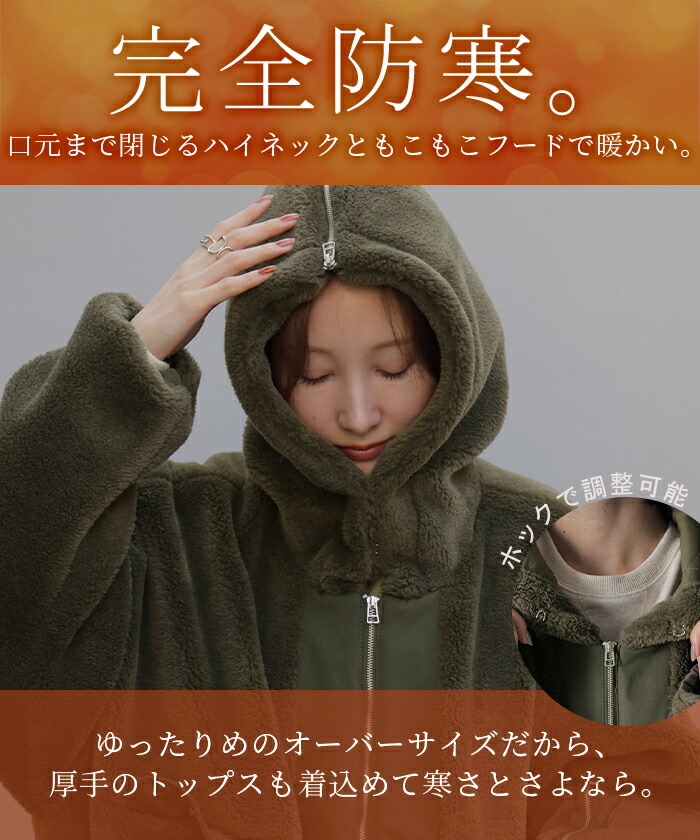 楽天市場】SALE ボアコート フード アウター レディース ボア ロング