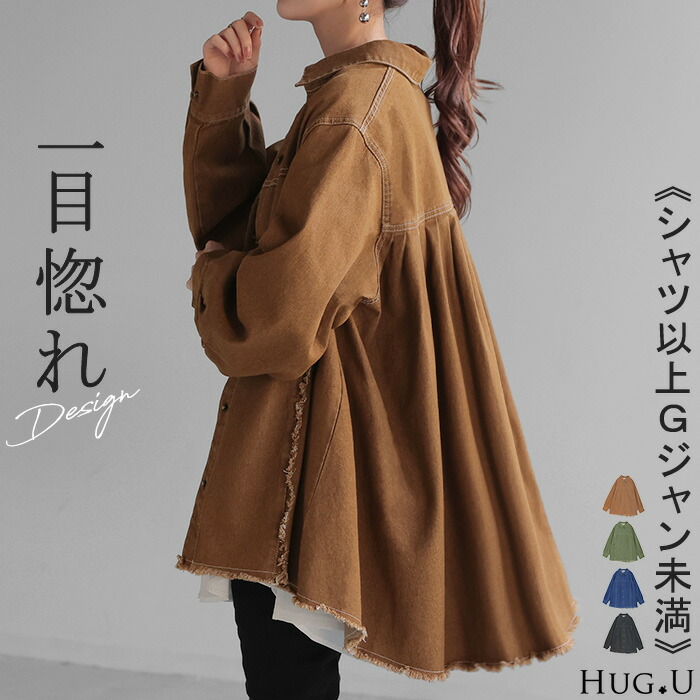 楽天市場】シャツ デニム プリーツ レディース トップス アウター