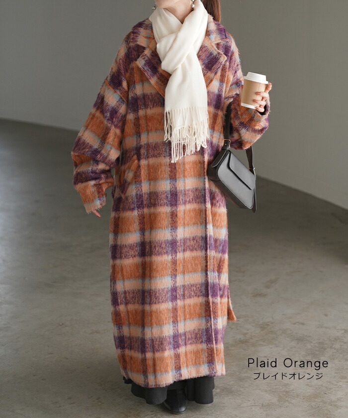 楽天市場】SALE コート チェスターコート シャギー レディース