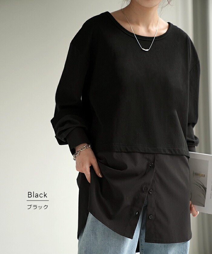 楽天市場】シャツ カットソー レイヤード Tシャツ レディース ロンT
