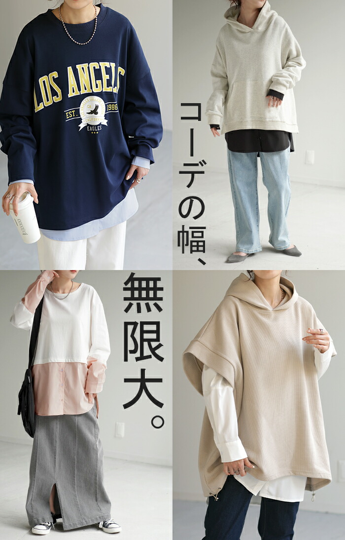 楽天市場】シャツ カットソー レイヤード Tシャツ レディース ロンT