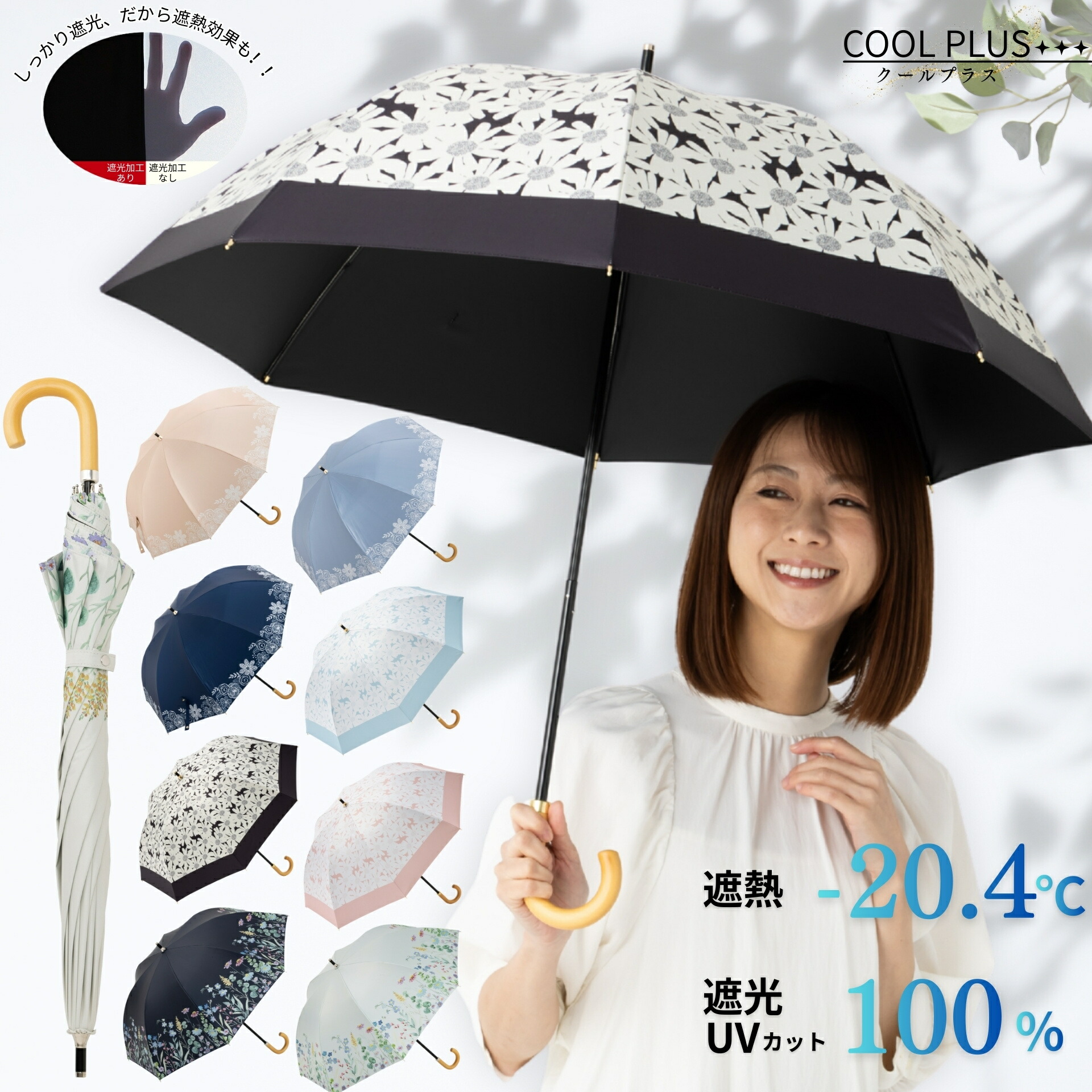 楽天市場】日傘 長傘 ショート 晴雨兼用 レディース 50cm 軽量 花柄