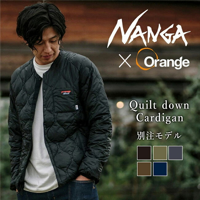 楽天市場】○NANGA ナンガ 別注モデル キルトダウンカーディガン