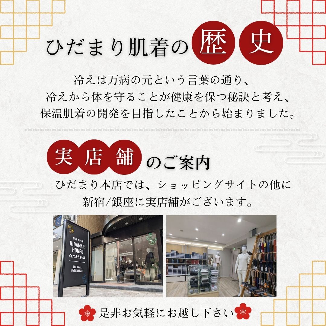 楽天市場】[上下別売] ひだまり 健康肌着 プレミアムウェーブ 紳士