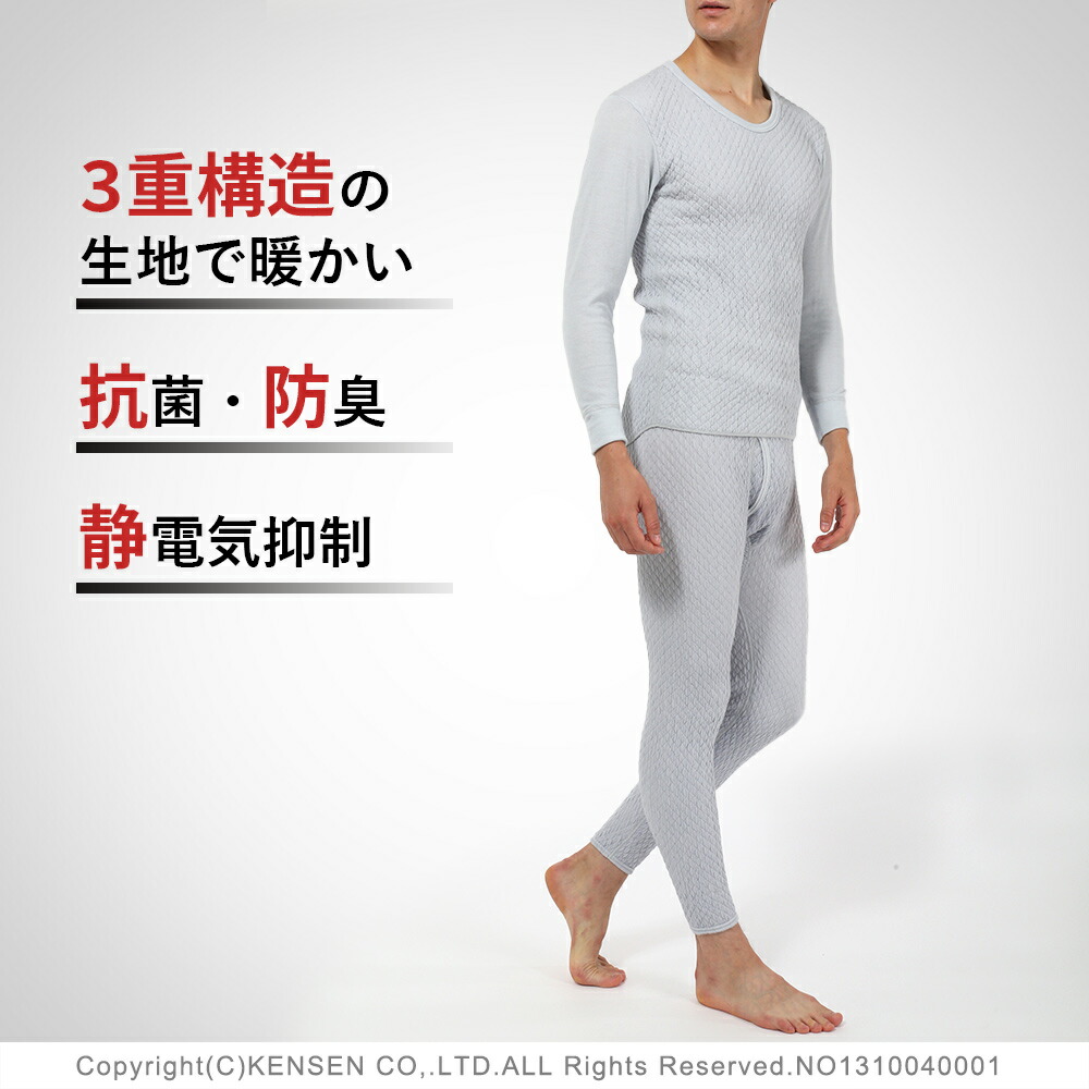 楽天市場】[上下別売] ひだまり 健康肌着 頂(いただき) 紳士 ズボン下