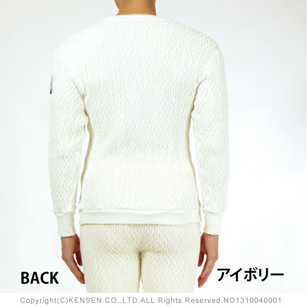 楽天市場】[上下別売 送料無料] ひだまり 健康肌着 エベレスト X