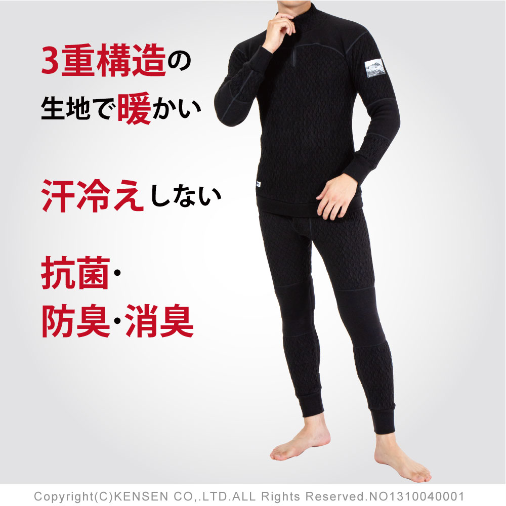 楽天市場】[上下別売 送料無料]ひだまり 健康肌着 エベレスト プロ