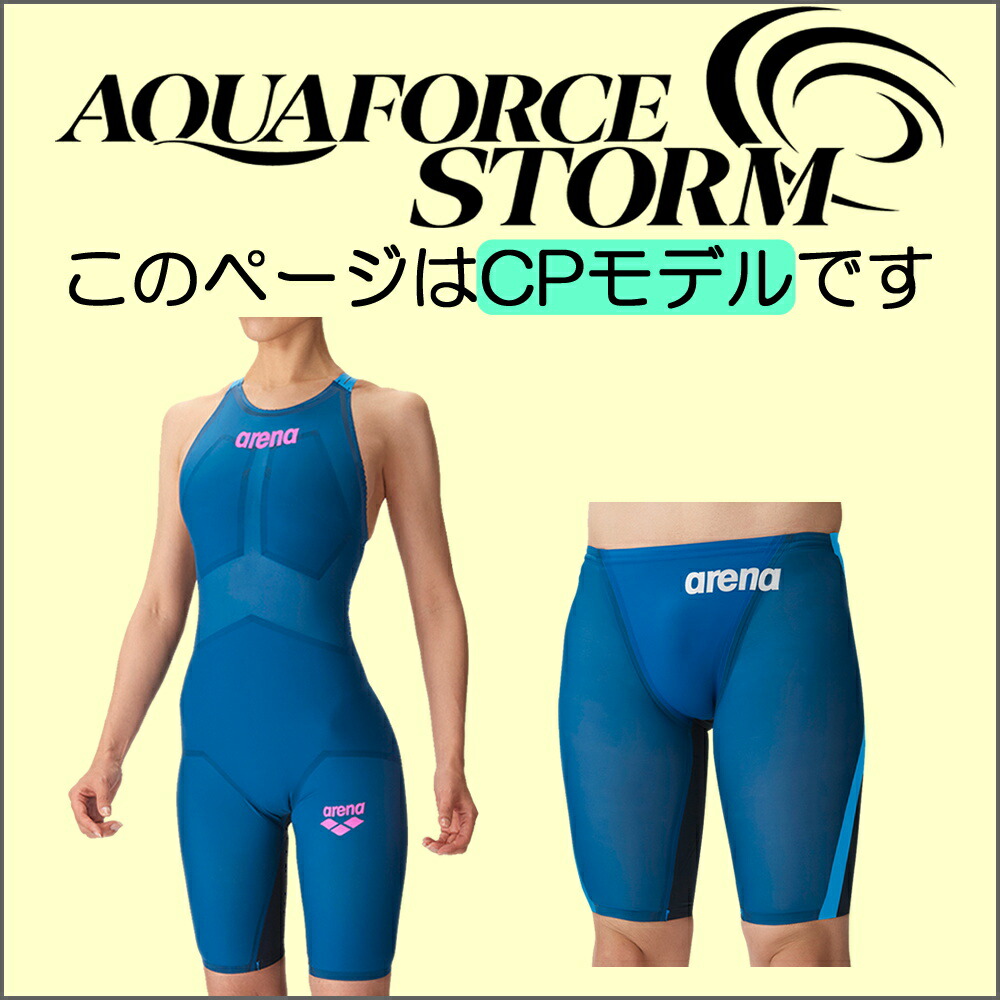 arena AQUA FORTH X CP アクアフォース 競泳水着 SSS