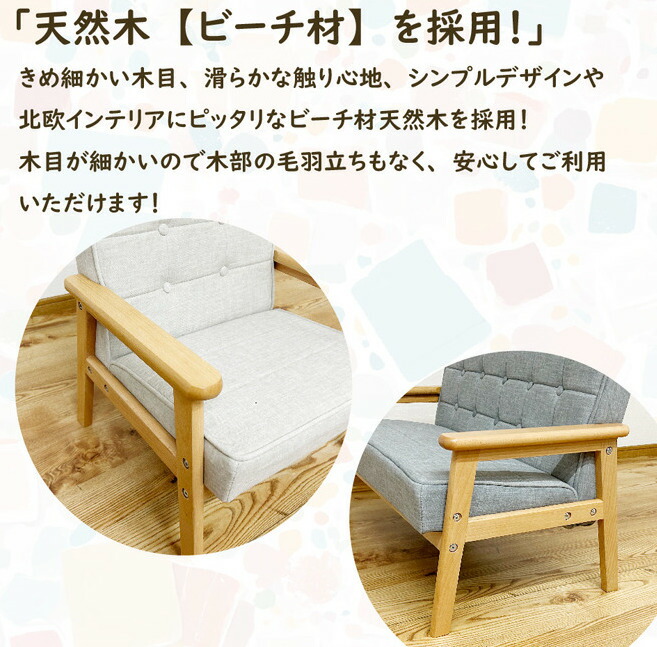 楽天市場】スーパードルフィー 用 プチソファー SOFA キッズ 子供 大型