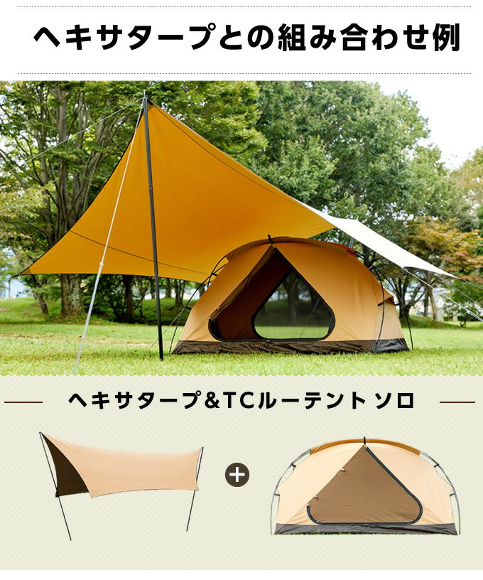 楽天市場】ビジョンピークス テント カンガルースタイル TCルーテント