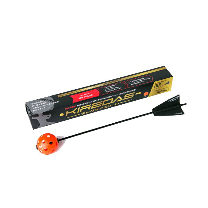 楽天市場】KIREDAS BAT-KIDS-（キレダスバット-KIDS-） : 沖縄百貨店七屋