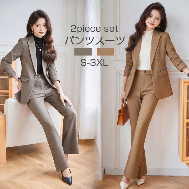 楽天市場】スーツ レディース セットアップ 2点セット セレモニー