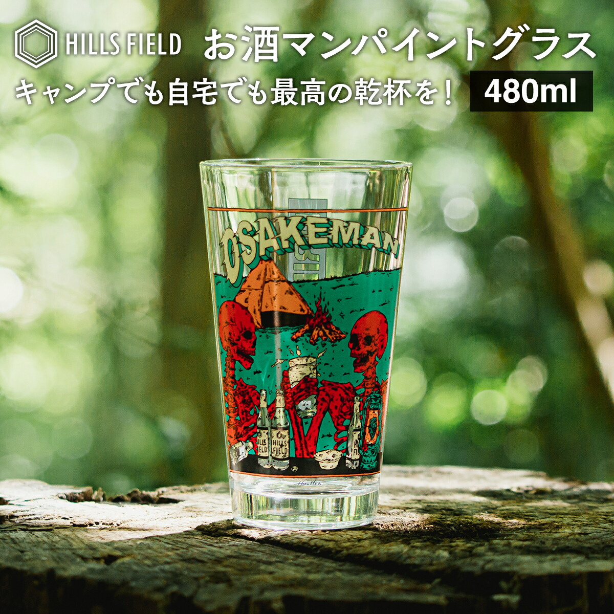 楽天市場】HILLS FIELD OSAKEMAN パイントグラス お酒マングラス 480ml