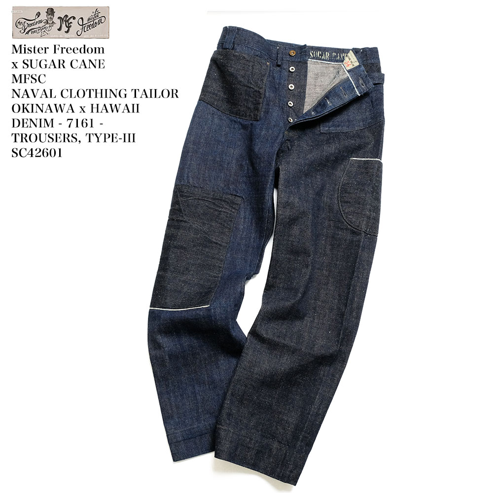 楽天市場】ミスターフリーダム × シュガーケーンMister Freedom