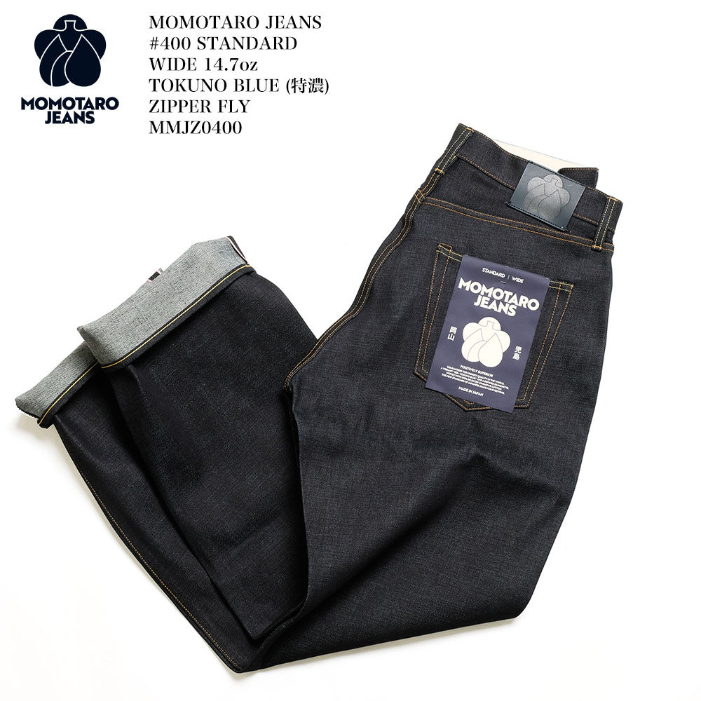 楽天市場】桃太郎ジーンズ MOMOTARO JEANS #400 スタンダード ワイド