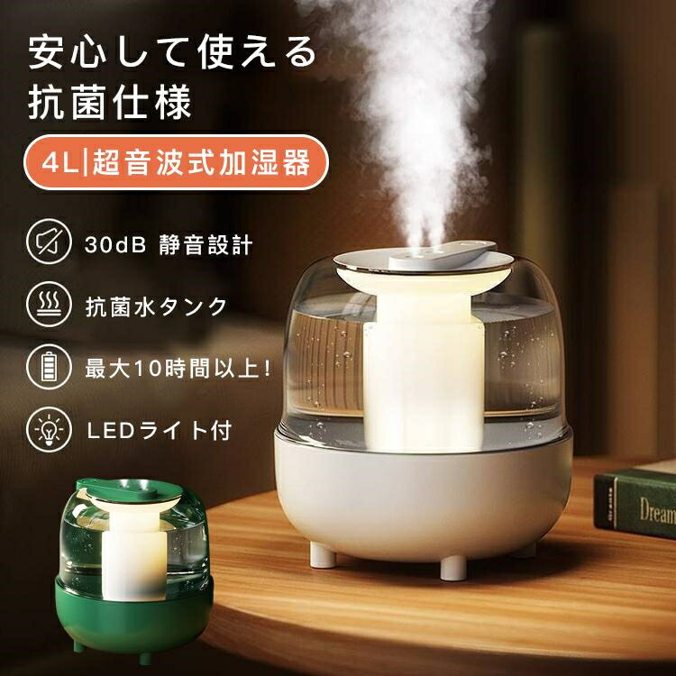 スチーム USBグッズ 卓上 加湿器」の人気商品一覧 | 安い商品を通販