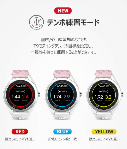 楽天市場】ボイスキャディT9 ミニーマウススペシャルエディション 中古