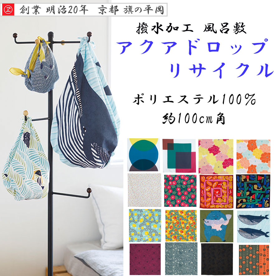 楽天市場】風呂敷シューズの通販