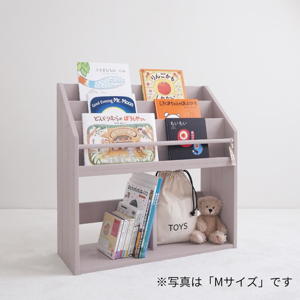 楽天市場】【スーパーセール期間中 10%オフ】 絵本棚 木製 おしゃれ