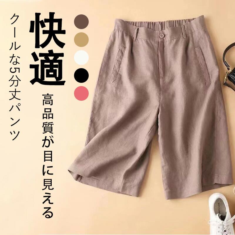 楽天市場】サルエルショートパンツの通販