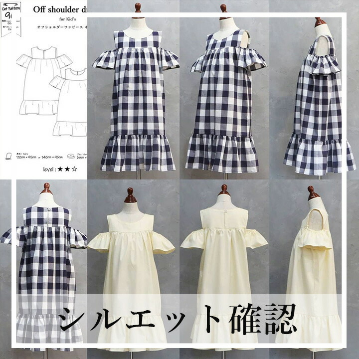 楽天市場】【楽天ランキング受賞 / レビュー特典！(商品ごと◎)】 型紙