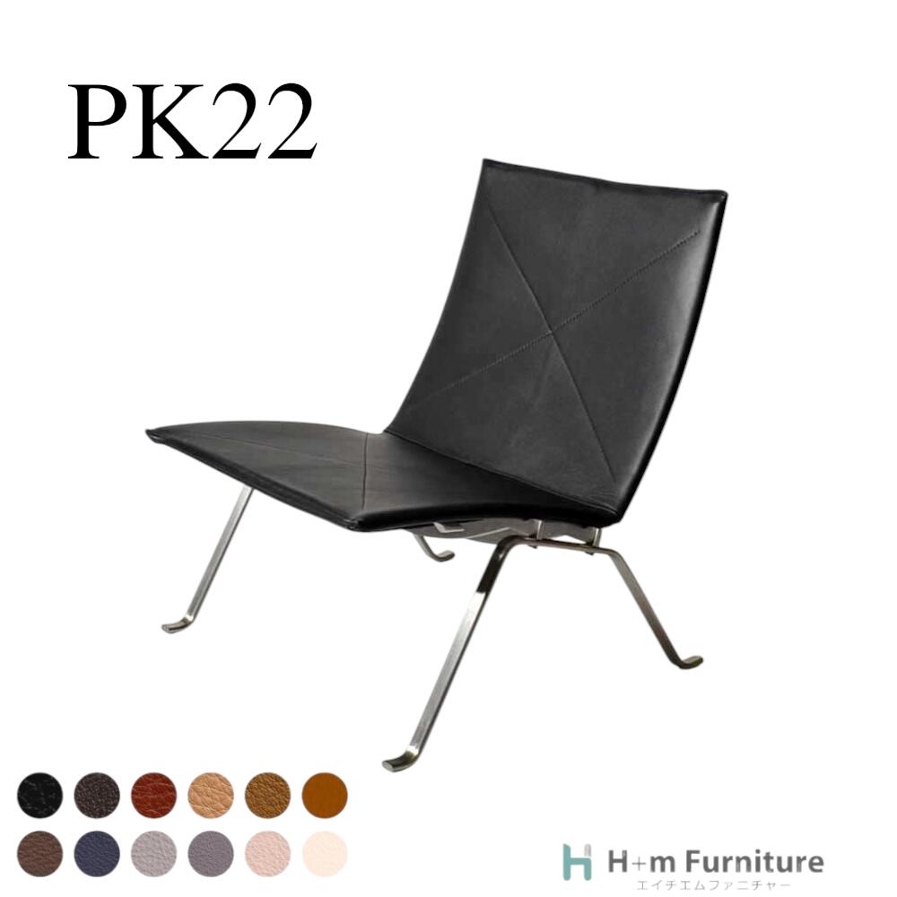 楽天市場】【3年保証】受注生産 PK22 チェア ポール ケアホルム リ