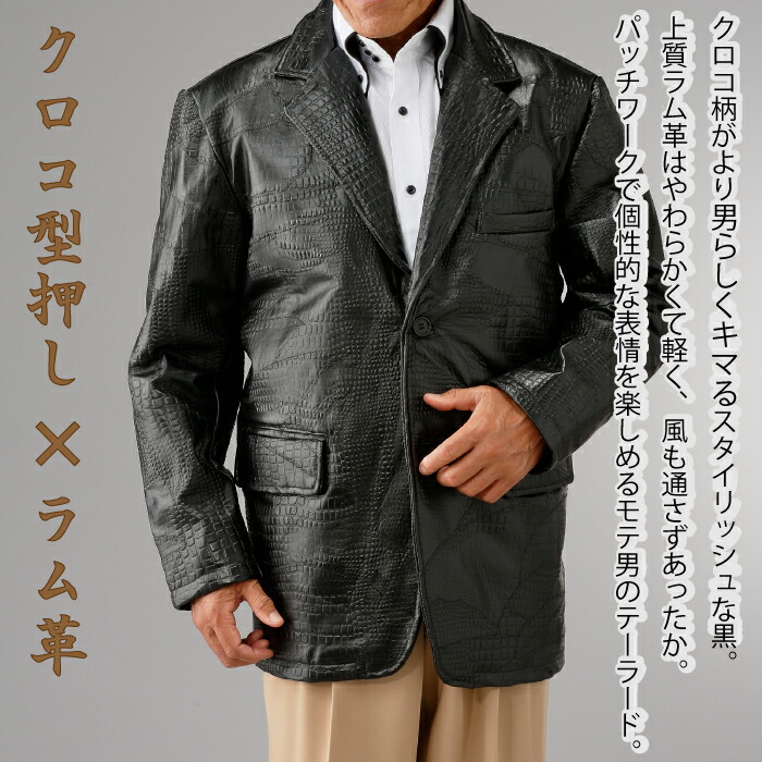 楽天市場】Franco Collezioni（フランコ・コレツィオーニ）高級ラム革