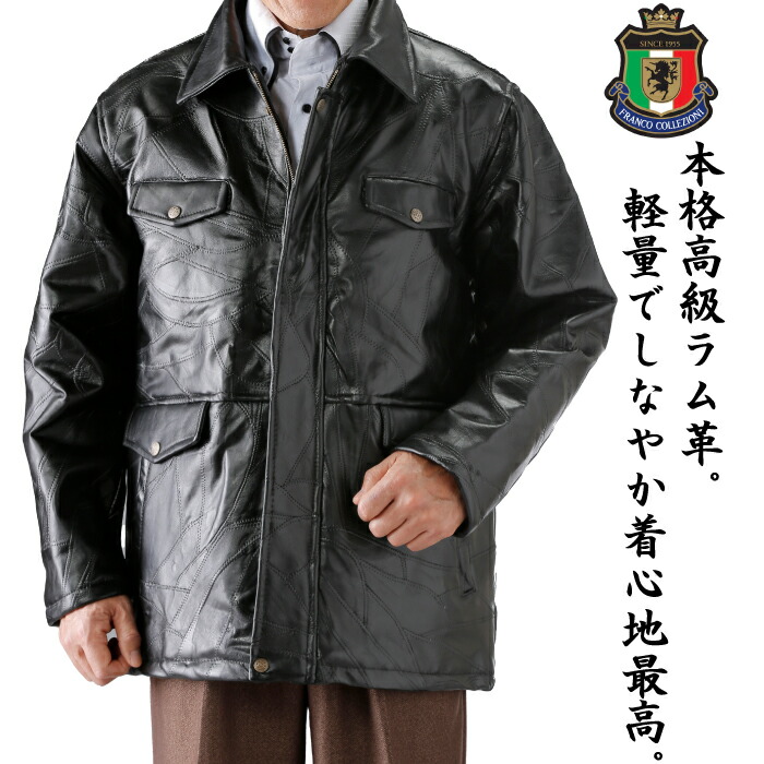 楽天市場】Franco Collezioni（フランコ・コレツィオーニ）高級ラム革