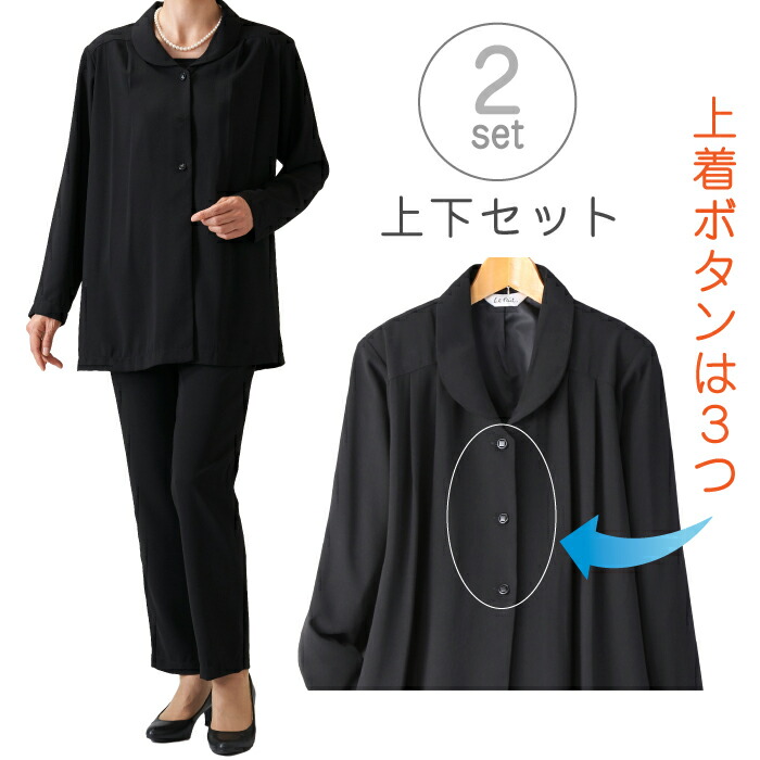 楽天市場】Le fait, (ルフェ） 【レディースフォーマルセットアップ