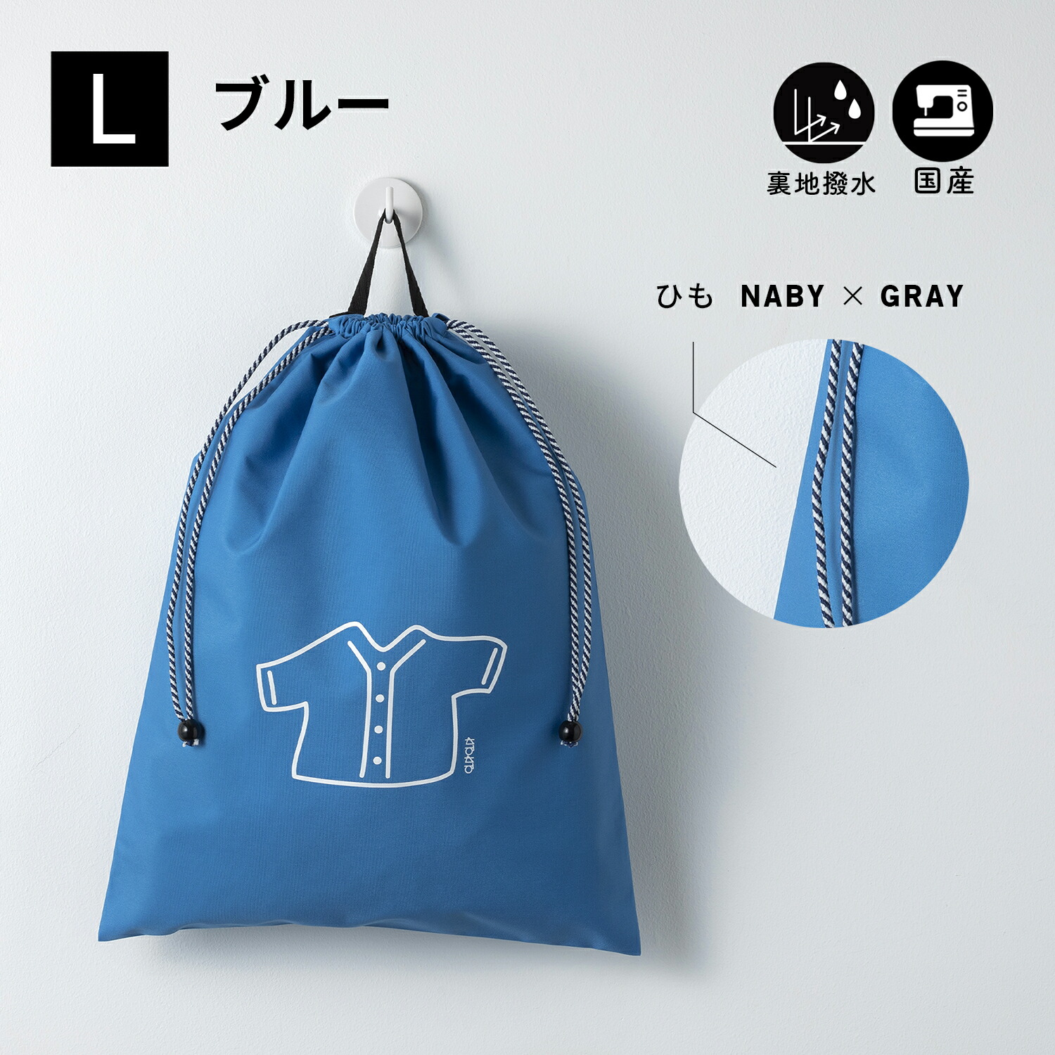 楽天市場】【SALE期間限定！1万円以上で特典】KITOKITO 体操服入れ