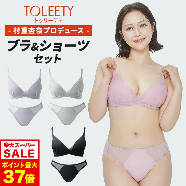 楽天市場】3/4 20時～【ポイント10倍以上確定】公式 TOLEETY トゥリー