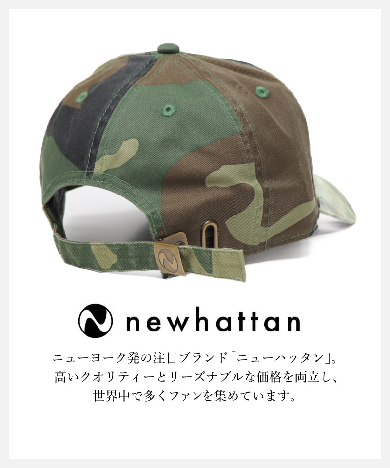 楽天市場】ニューハッタン キャップ ローキャップ 迷彩 カモフラ柄 6