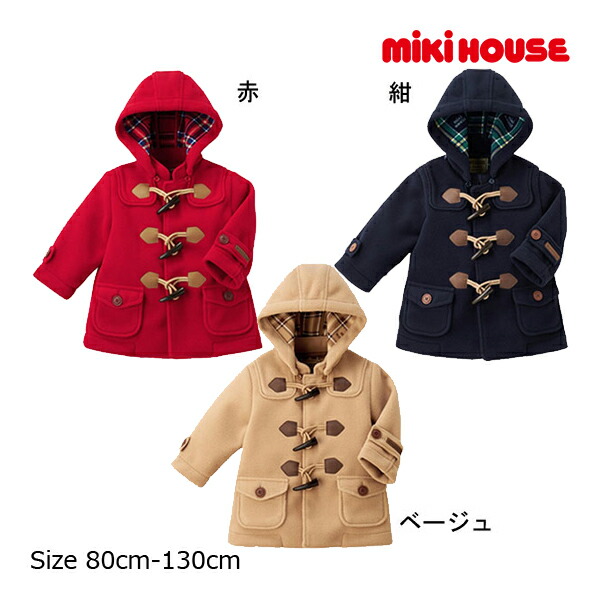 楽天市場】○期間限定P11倍○取り寄せ商品○ミキハウス mikihouse