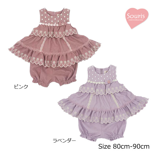 楽天市場】○30％OFFセール○スーリー Souris ミルキースーツ