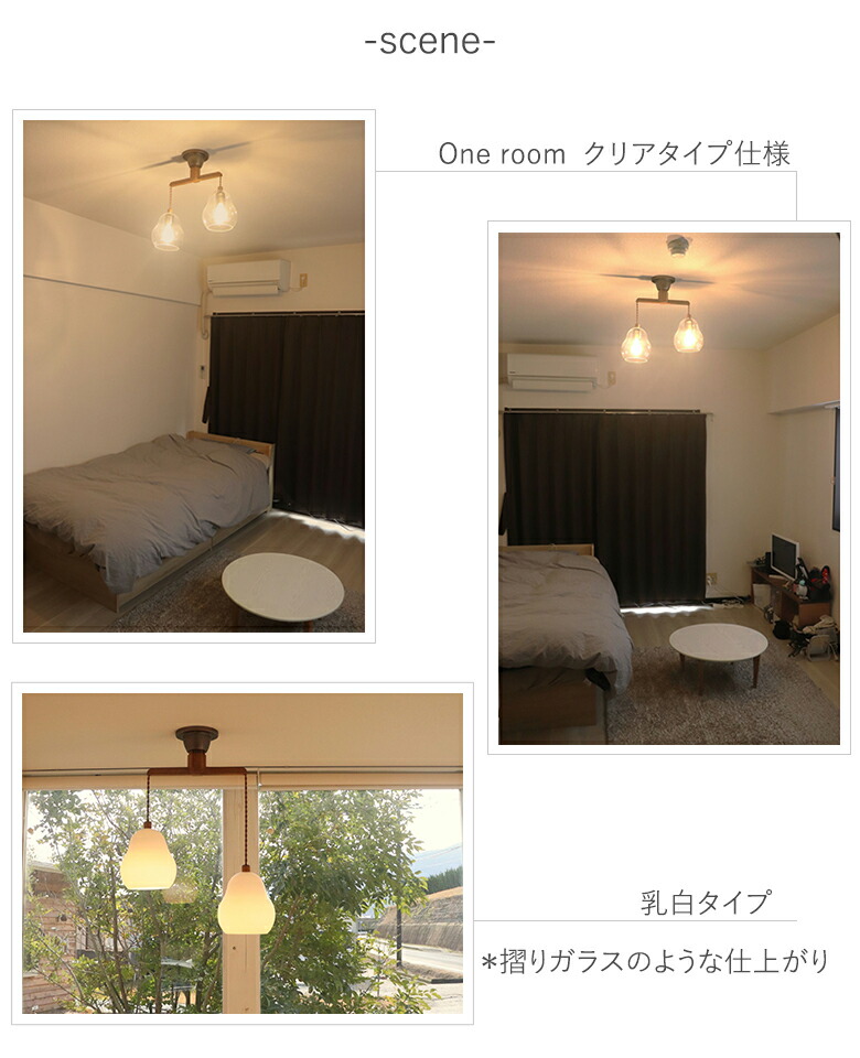 楽天市場】lefrance glass2 hom シーリングライト2灯 木 天然木 ガラス