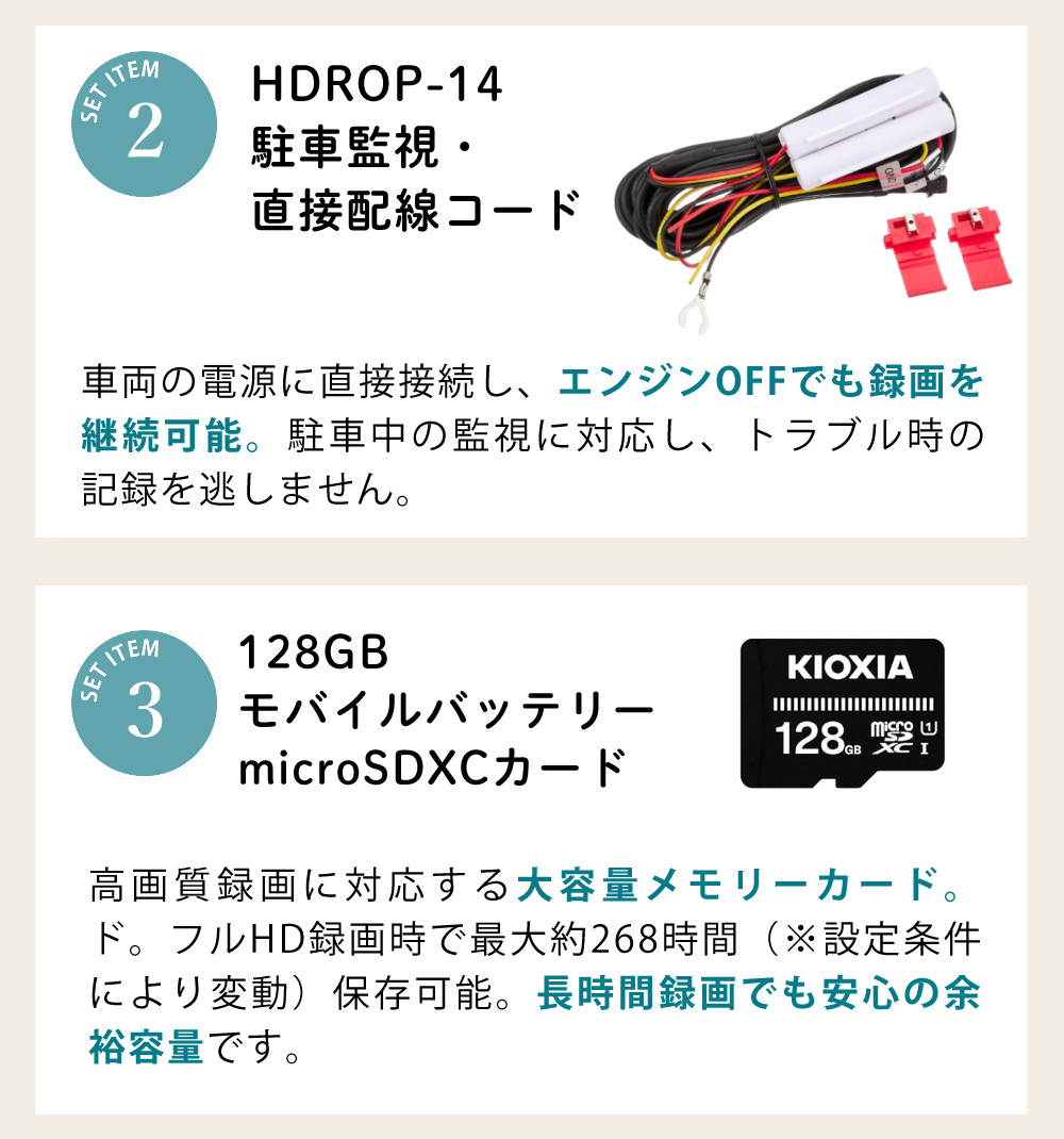 楽天市場】コムテック ドライブレコーダー 前後 2カメラ ZDR065