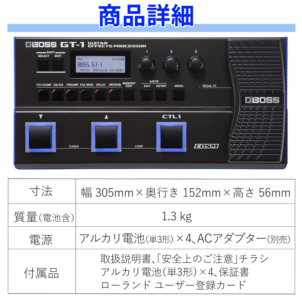楽天市場】【専用ケース付き】BOSS マルチエフェクター GT-1 ボス
