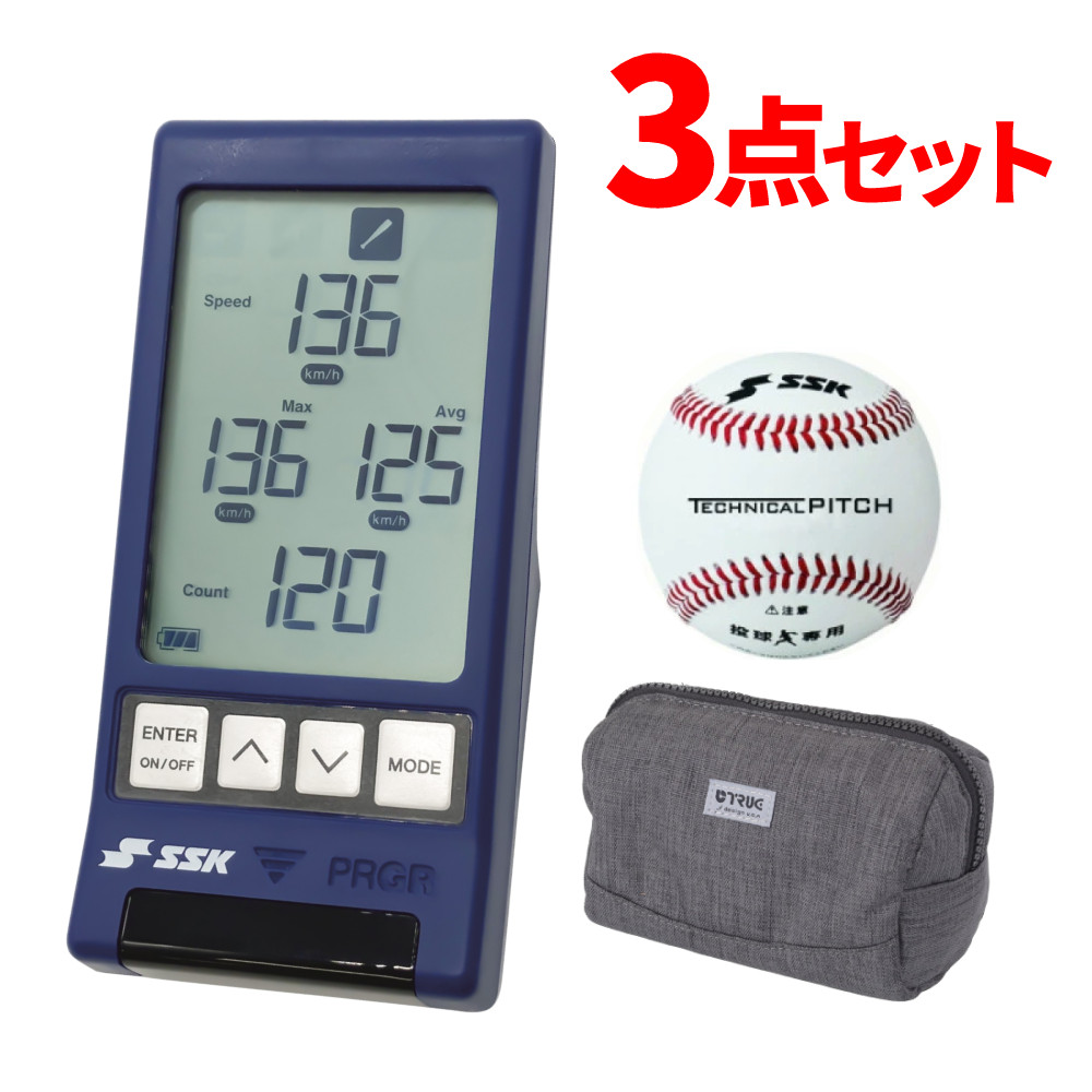 楽天市場】【野球上達セット】 SSK マルチスピードテスター4 MST400