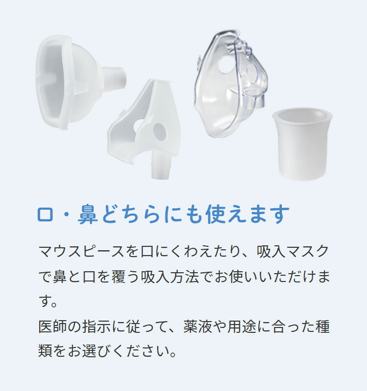 楽天市場】【ACアダプター＆電池付き】 オムロン メッシュ式