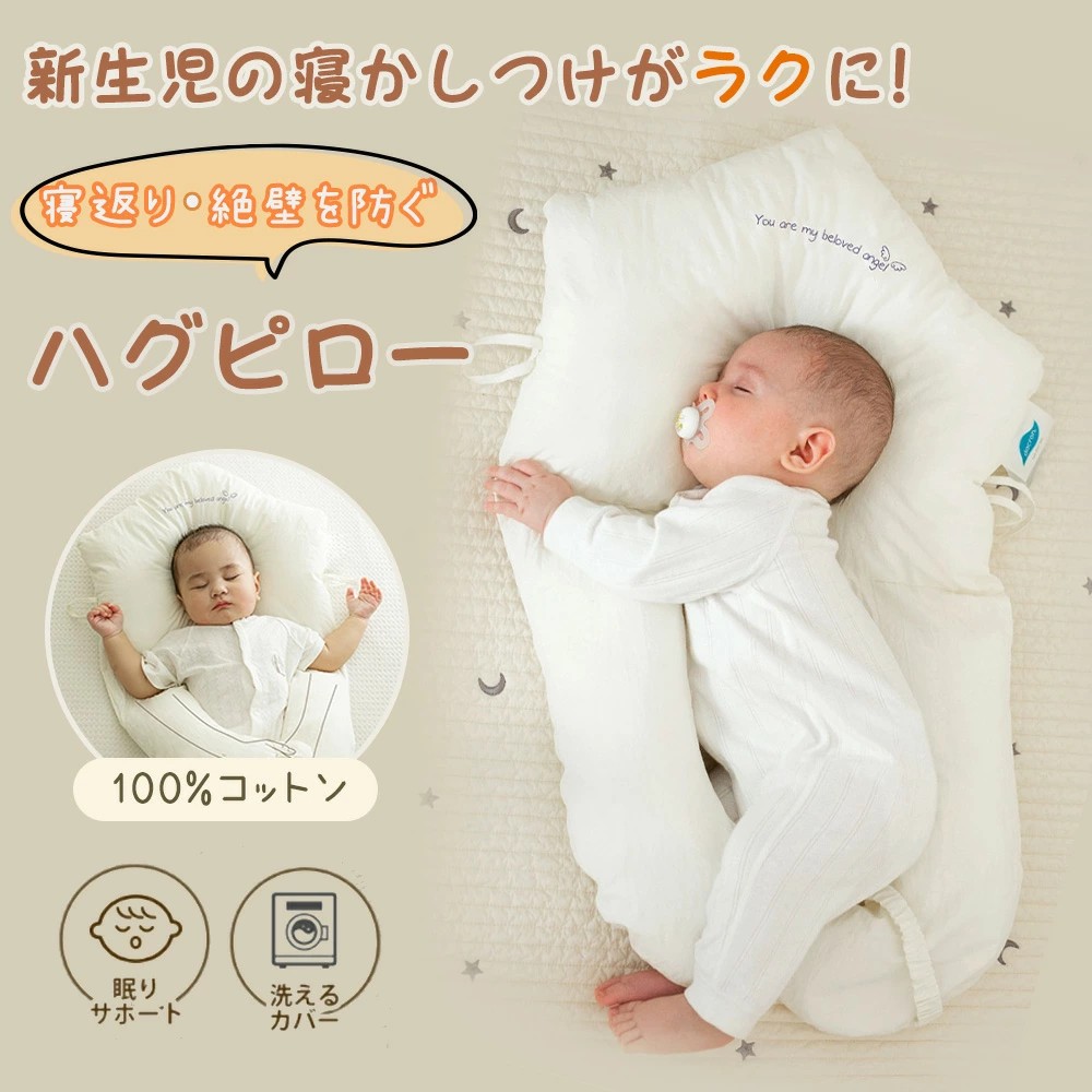 ユニースリープ」の人気商品一覧 | 安い商品を通販サイトから探す