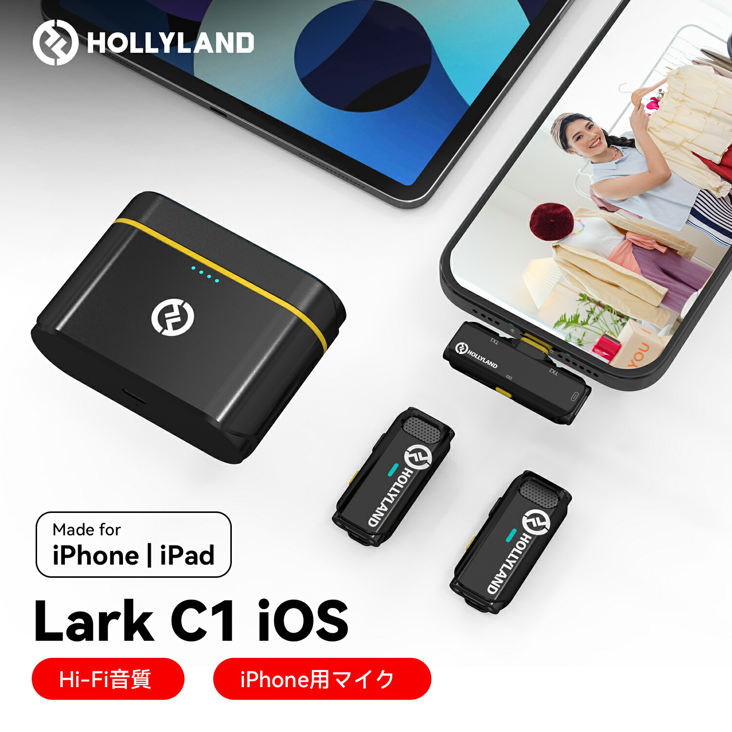 楽天市場】Hollyland Lark C1 iOS スマホ外付けマイク iphone