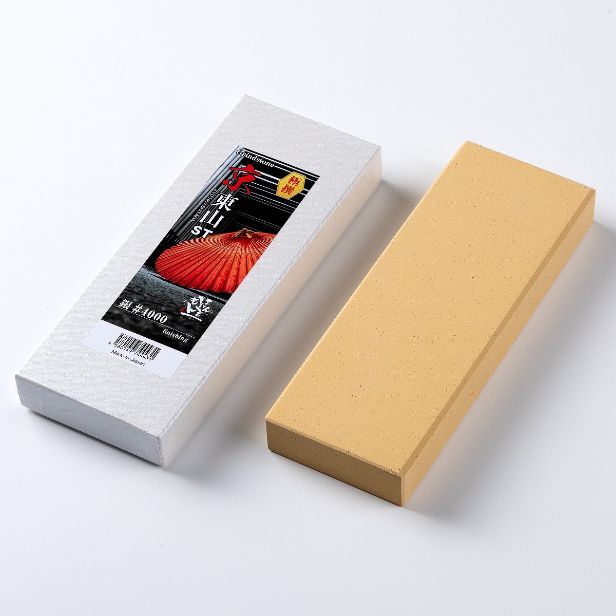 楽天市場】京東山 ST 人造砥石 3点セット荒砥石 中砥石 仕上げ砥石