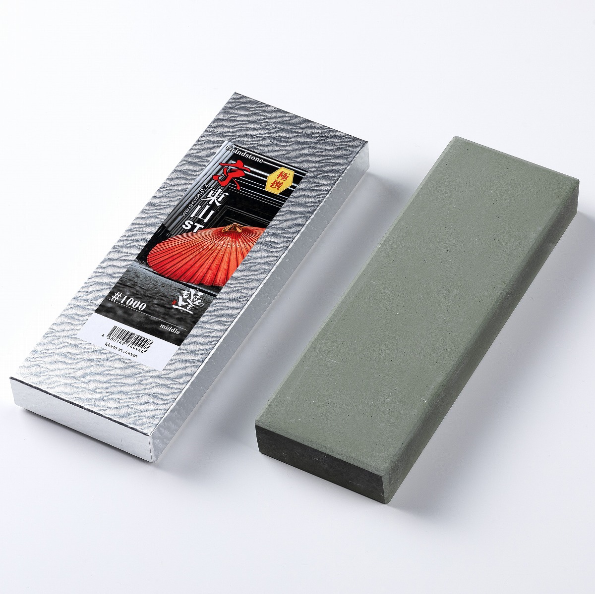 楽天市場】京東山 ST 人造砥石 3点セット荒砥石 中砥石 仕上げ砥石