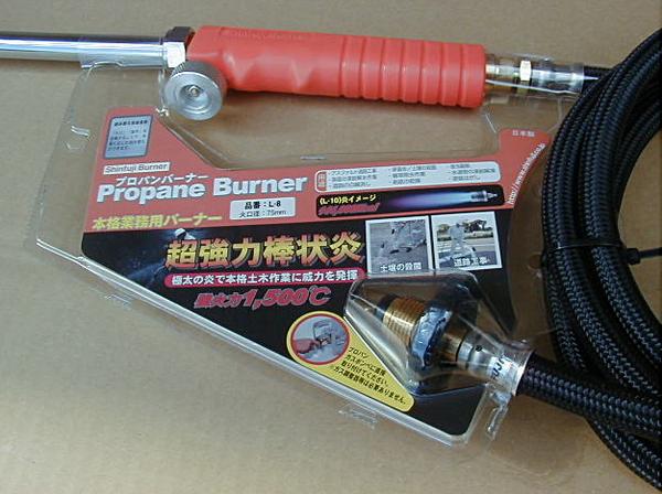 楽天市場】新富士プロパンガスバーナーL-8 火口径75mm 5mホース付き