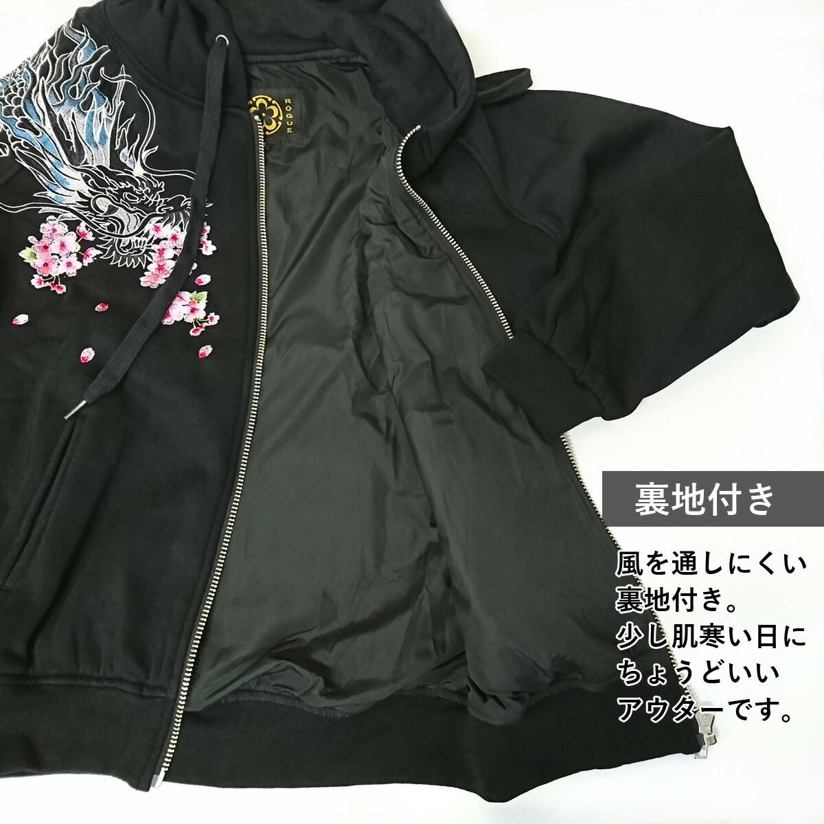楽天市場】【12%OFF】パーカー 龍 メンズ スカジャン 黒 刺繍 和柄