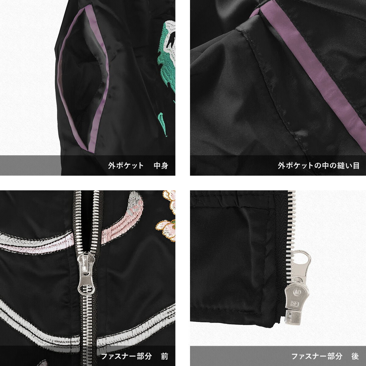 楽天市場】【P10倍・11%OFF】スカジャン メンズ 龍 東洋 おしゃれ 和柄